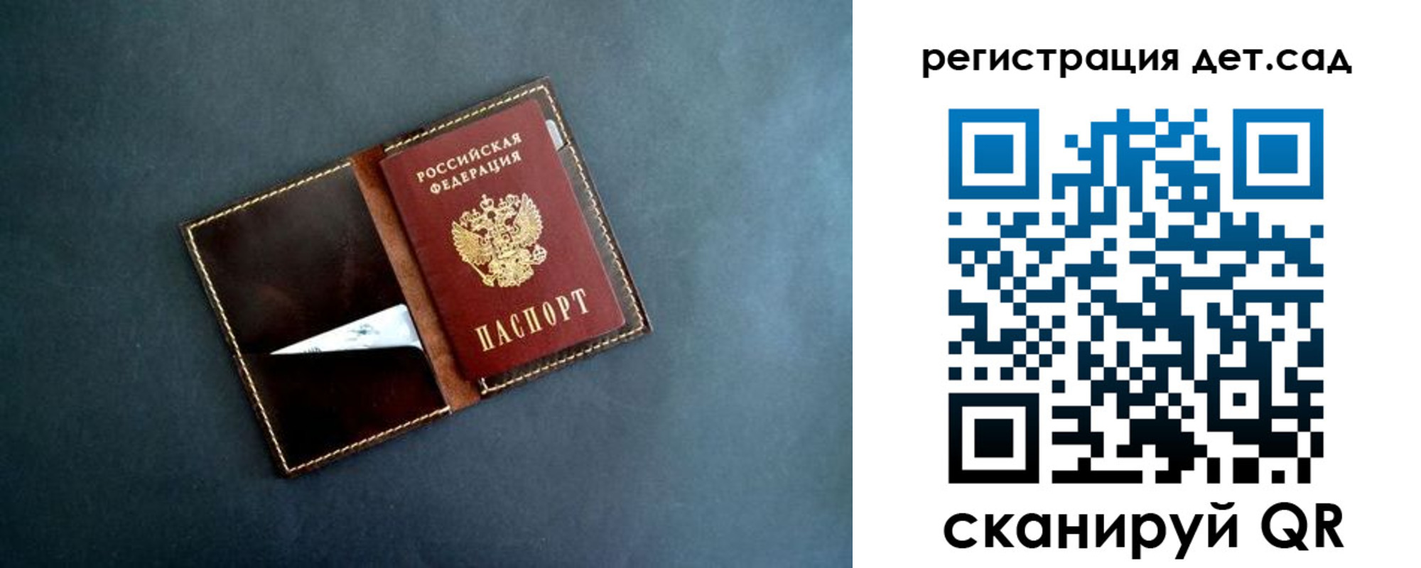 временная регистрация 2025 в Свердловской области