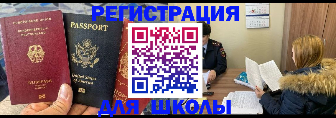 найти адрес прописки в Свердловской области